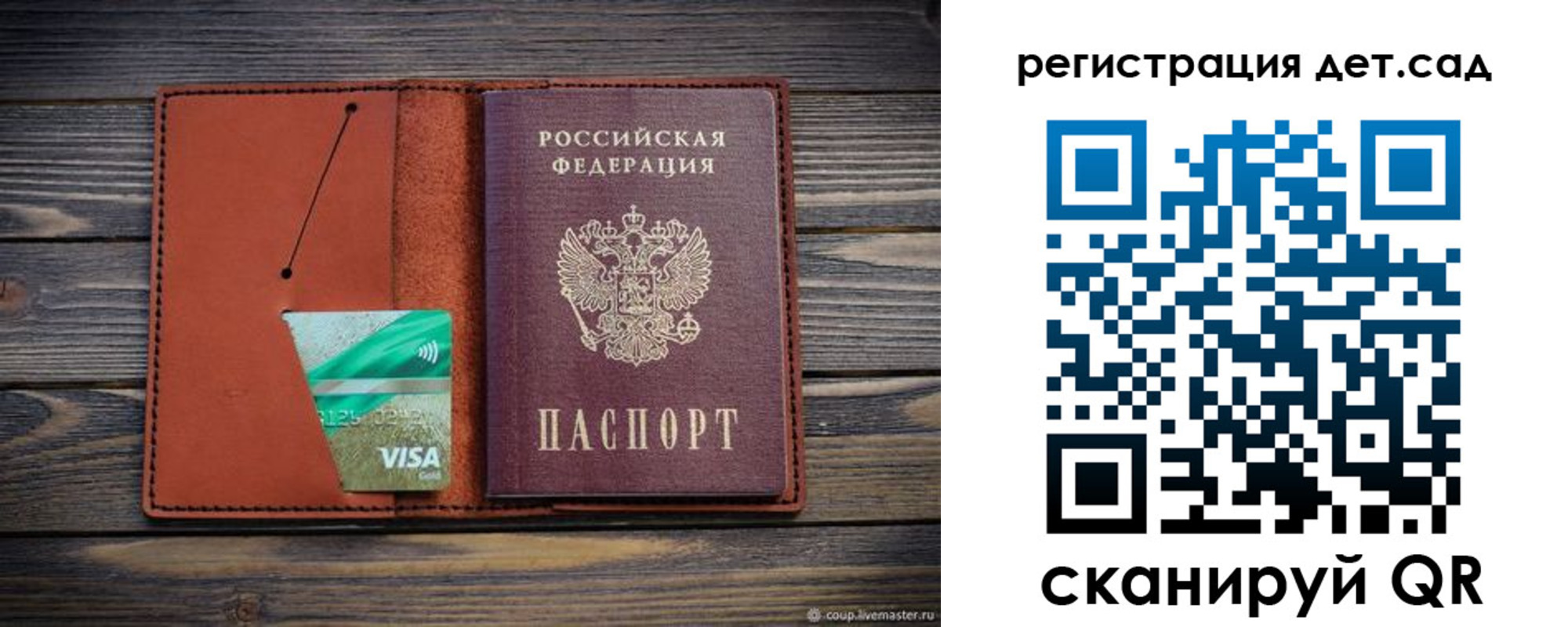 временная регистрация для всех в Краснотурьинске