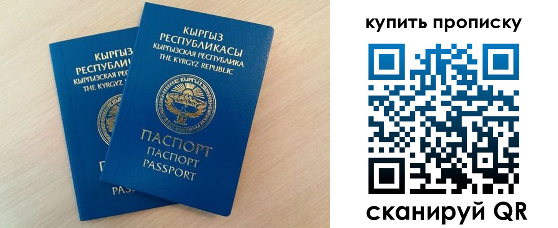 регистрация для школы в Краснотурьинске