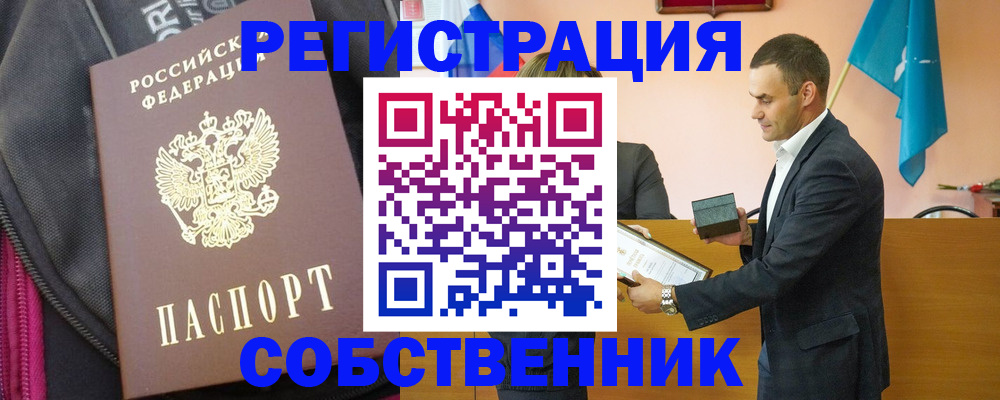 прописка иностранных граждан в Краснотурьинске