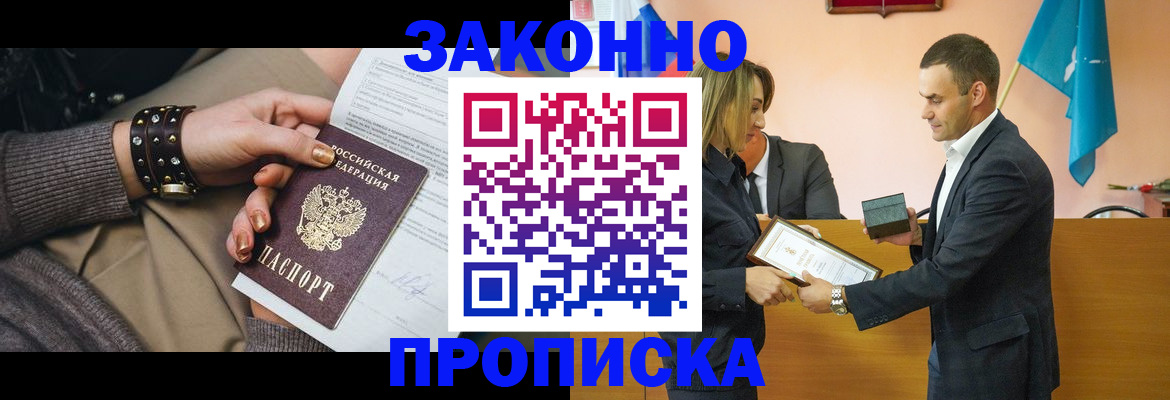 временная регистрация в Краснотурьинске