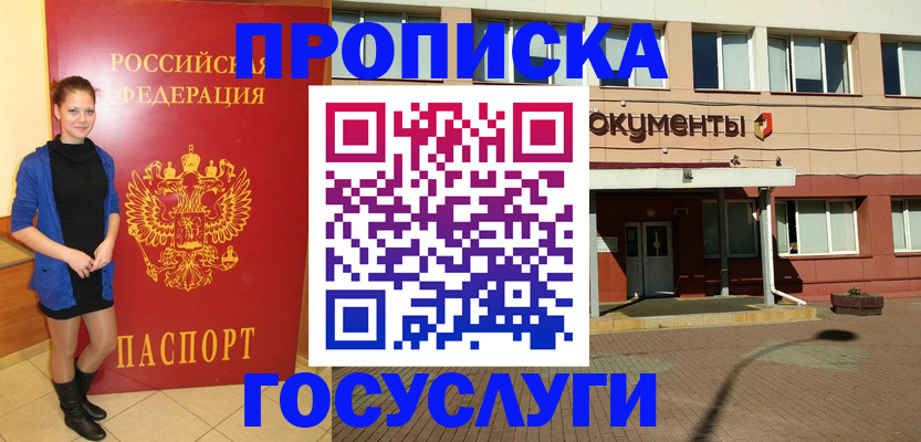 временная регистрация собственник в Краснотурьинске