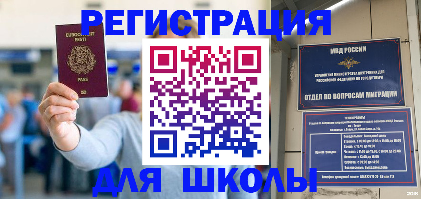 регистрация для дет. сада в Краснотурьинске