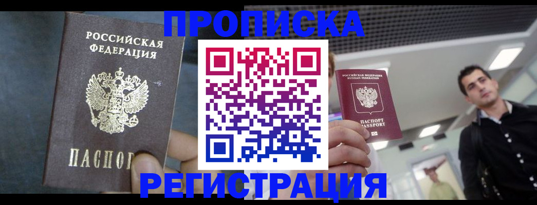 найти адрес прописки в Краснотурьинске