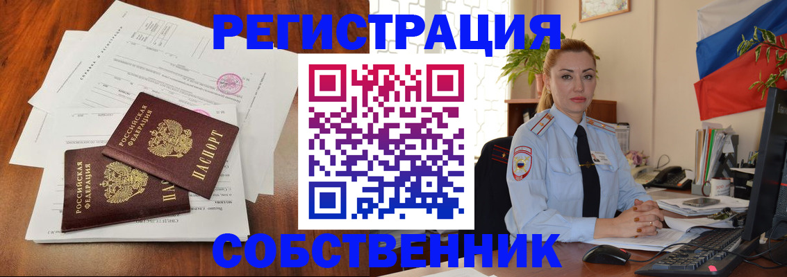 временная регистрация поиск в Краснотурьинске