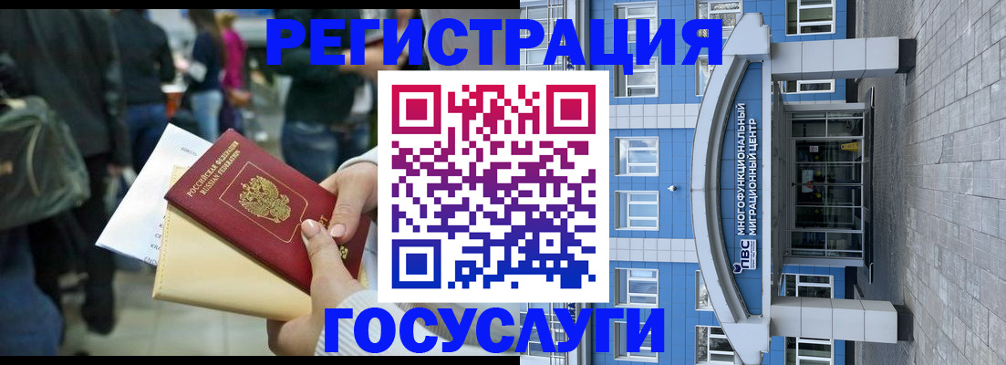 временная регистрация собственник в Краснотурьинске