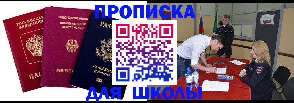 временная регистрация 2025 в Краснотурьинске