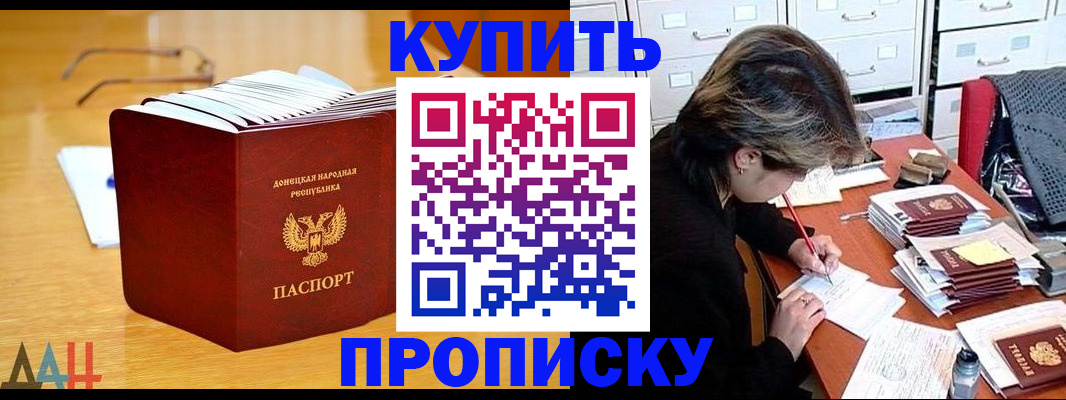 прописка от собственника в Краснотурьинске